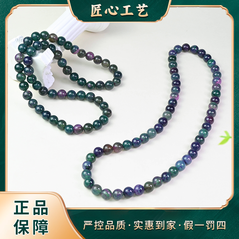 【锦钰珠宝】ML1592-火留星青花雪笼鳞精美玛瑙颈饰-多样性只发一件