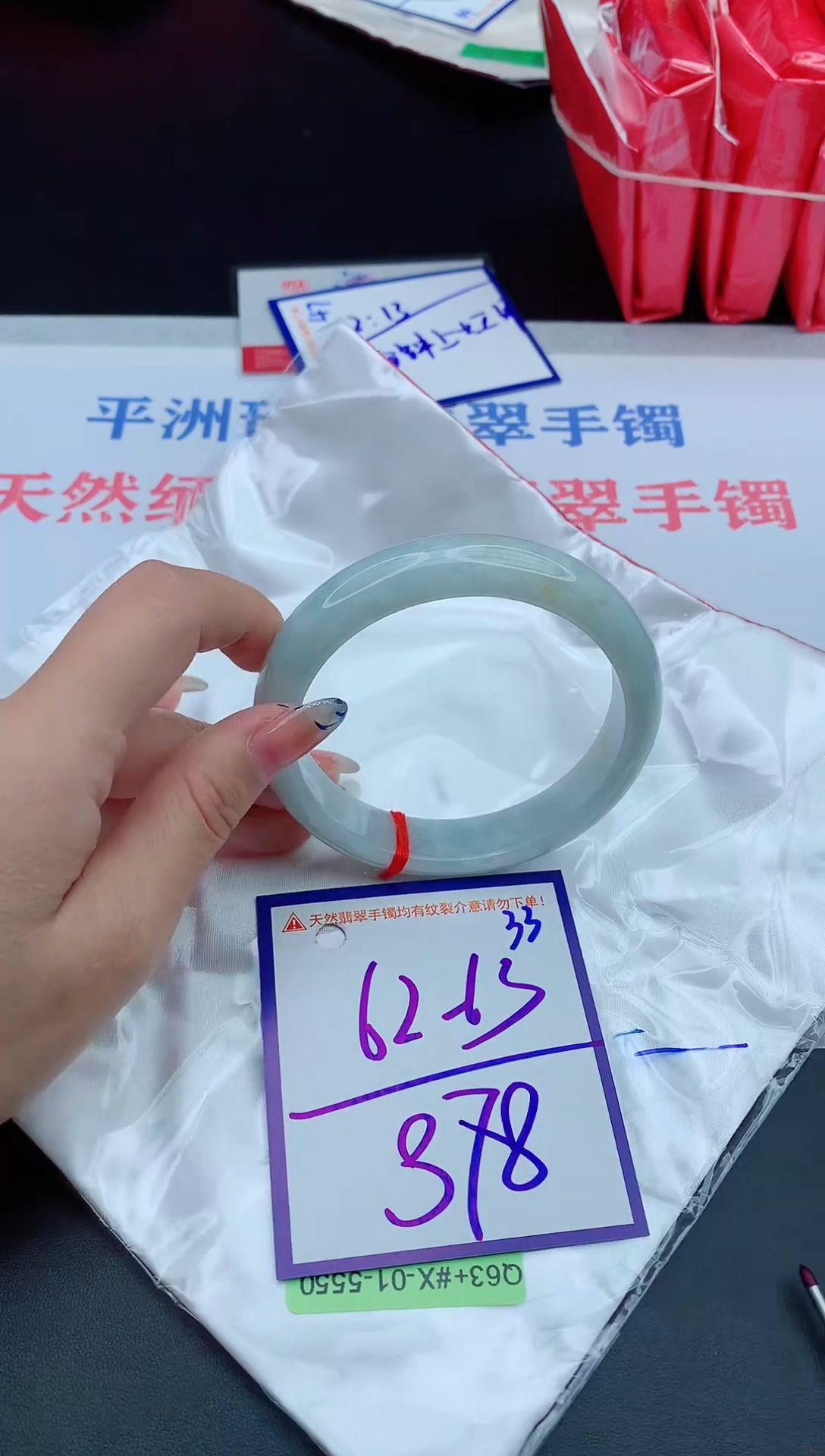 未镶嵌手镯翡翠11111