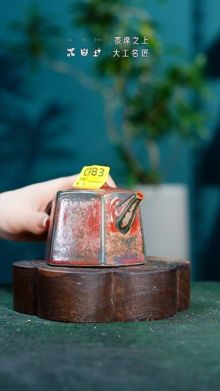 【闪购商品】瓷片神垕钧瓷 精品瓷器 园C983