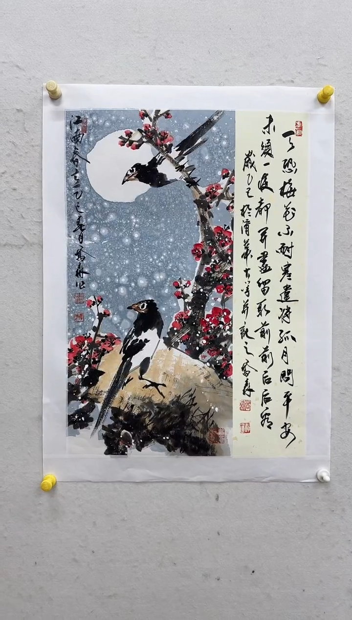 国画z天津人美-乔森国画2平尺