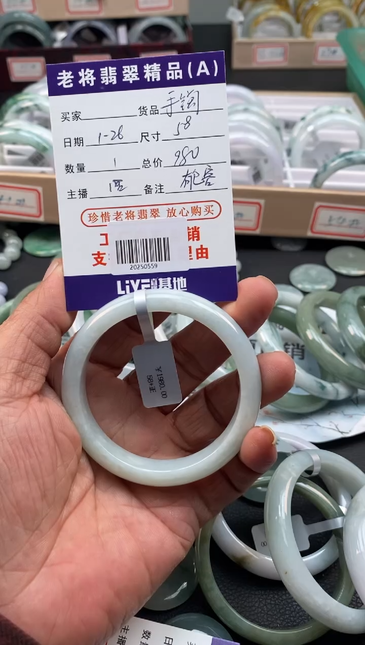 【闪购商品】翡翠手镯未镶嵌/20250559