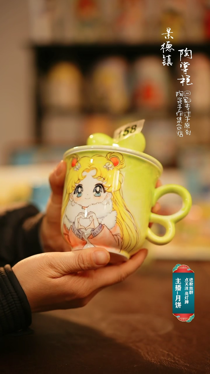 【闪购商品】杯景德镇手工手绘器物158