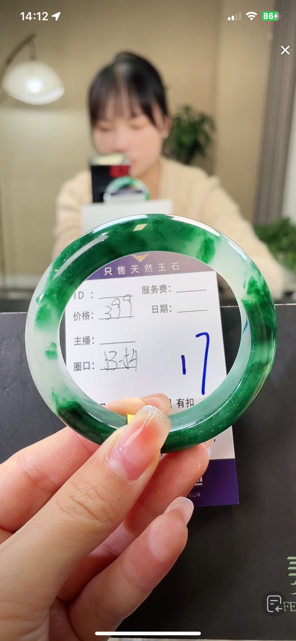 石英质玉手镯17号