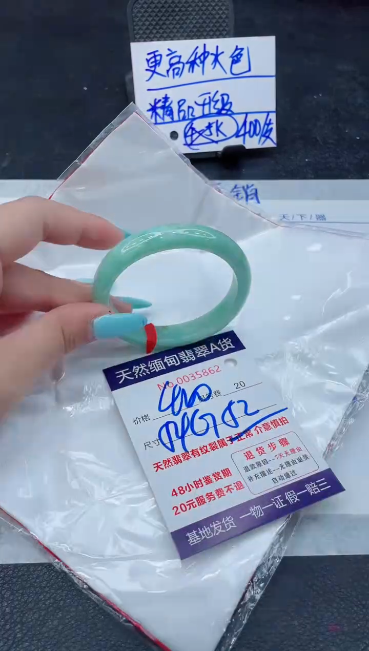 翡翠手镯未镶嵌11111111