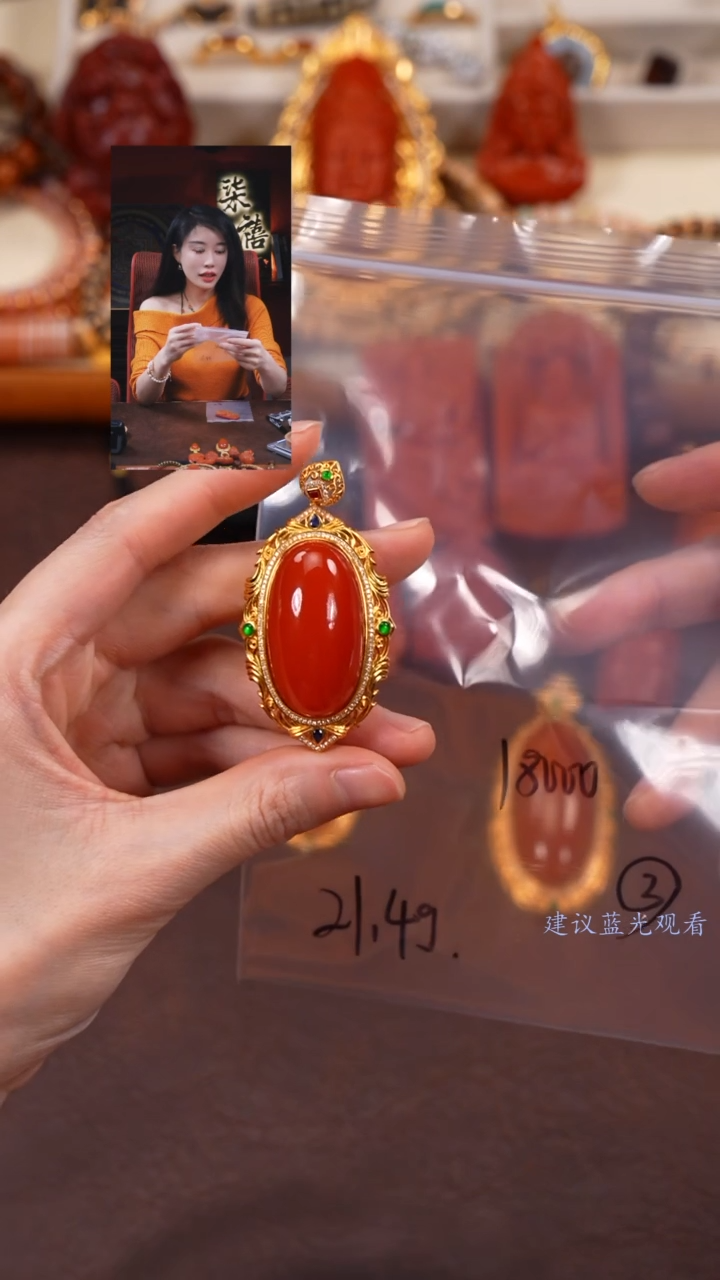 【闪购商品】玛瑙/玉髓1未镶嵌柒禧文玩回血好物