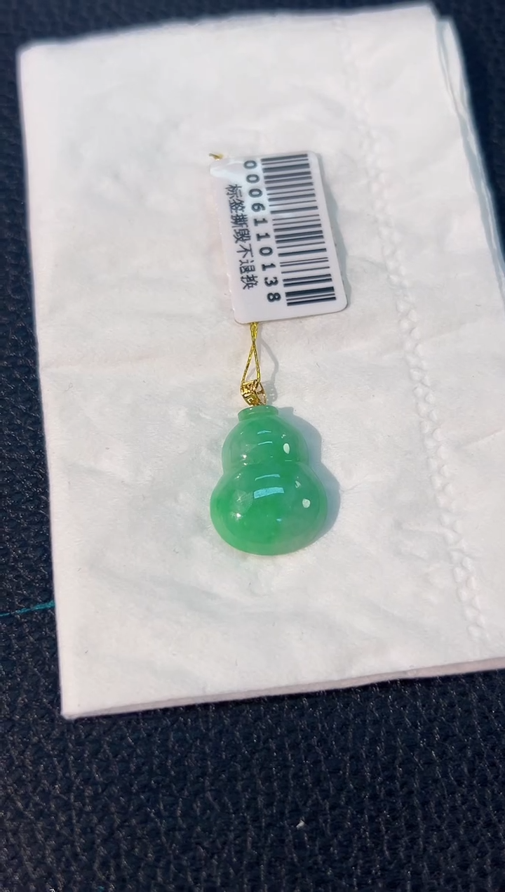 颈饰18K金镶嵌翡翠 缅料A货/支持复检/一件