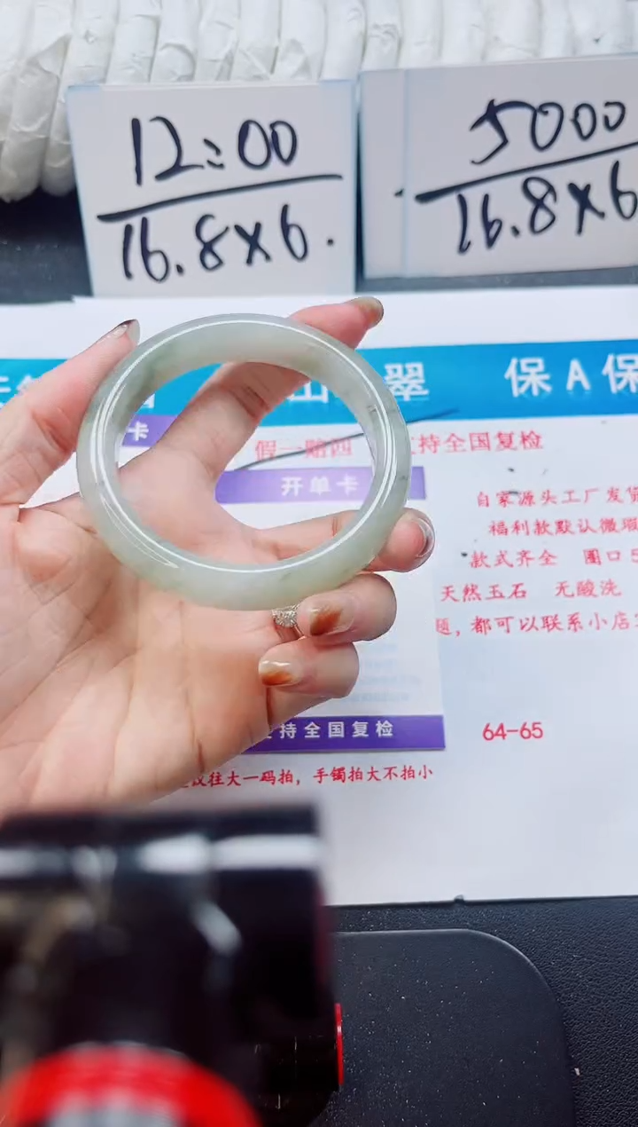 【闪购商品】石英质玉未镶嵌手镯92