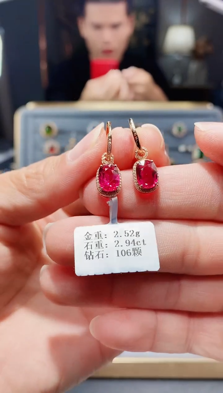 【闪购商品】碧玺耳饰18K金镶嵌2.94配钻