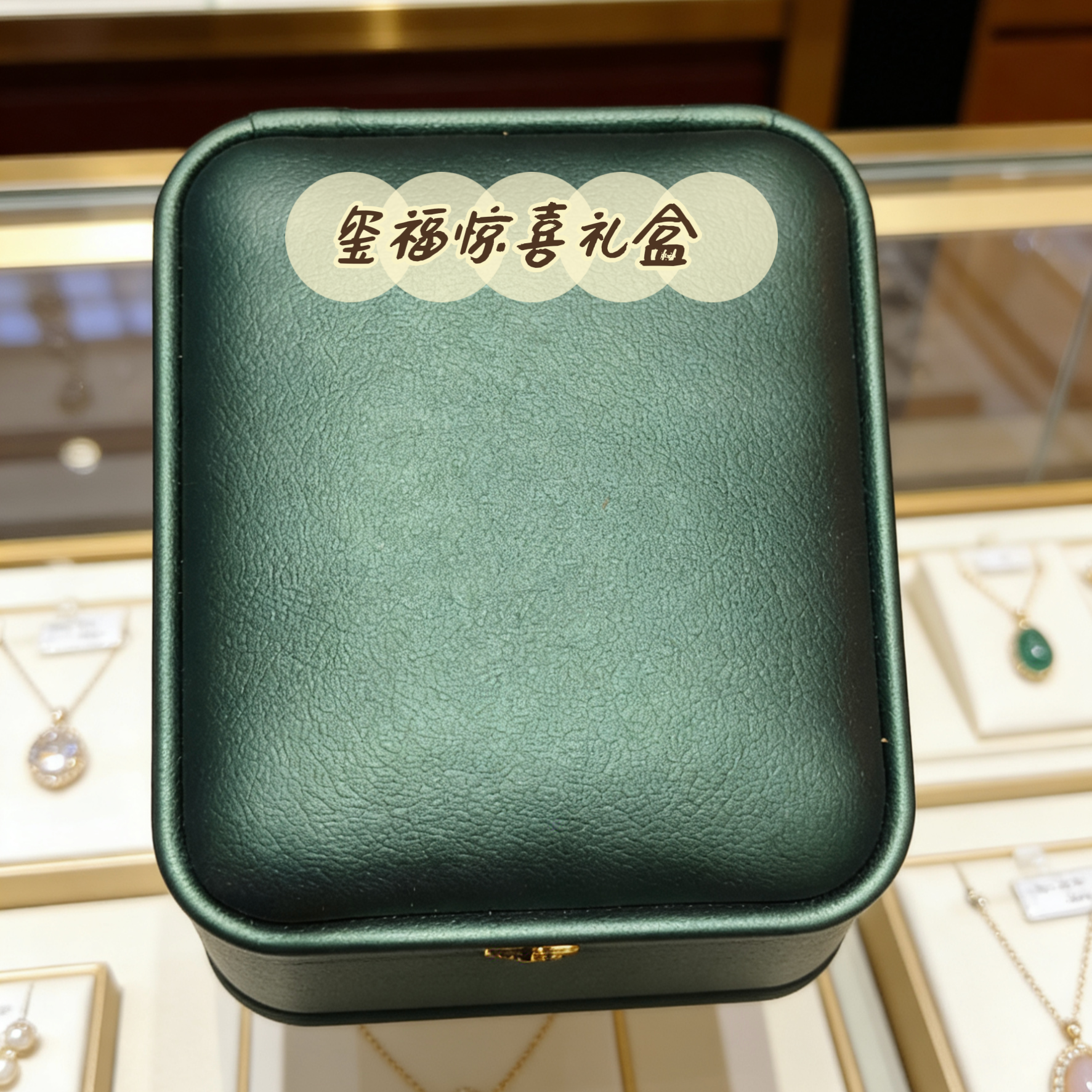 首饰盒/箱 精美简约首饰盒多样发货8160