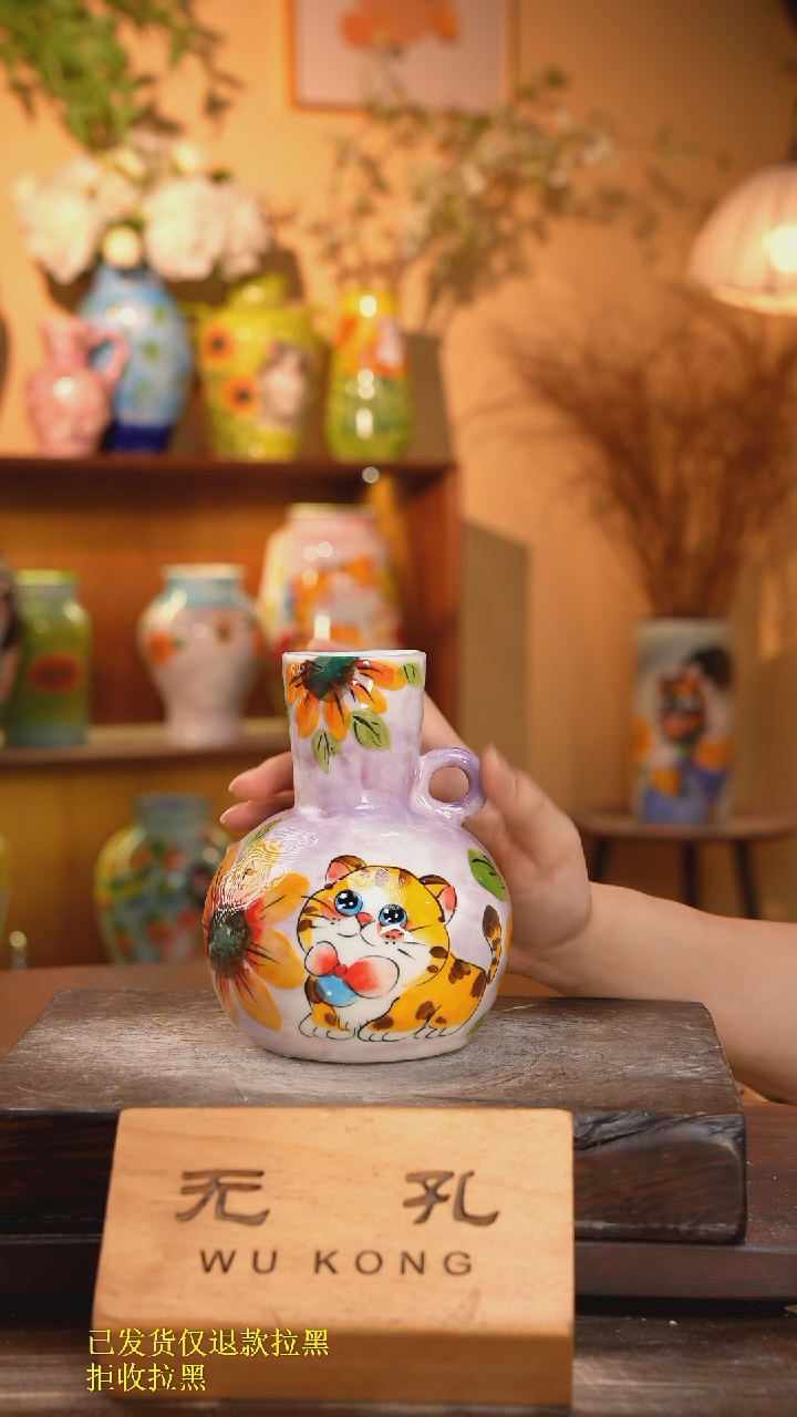 摆件24-356口6高16  1-2误差