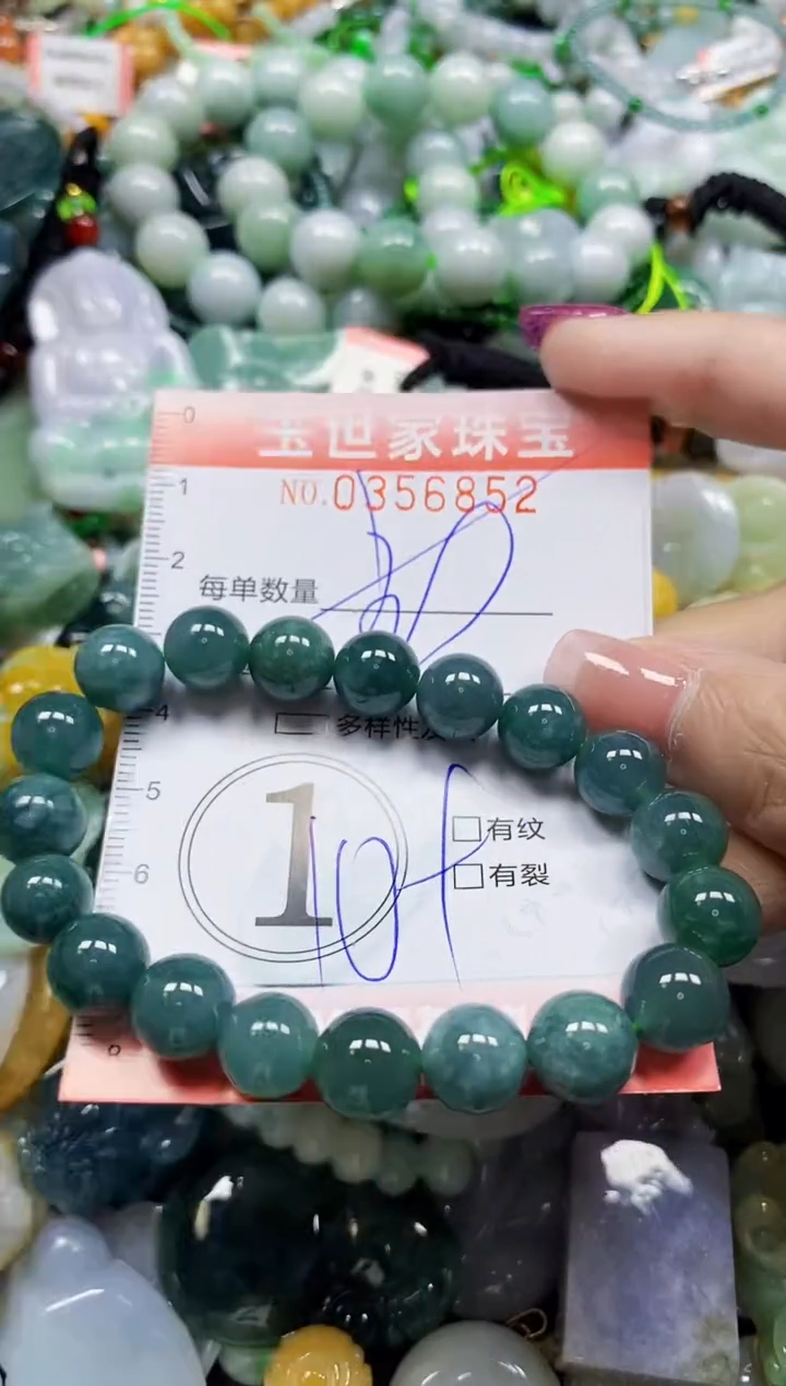 颈饰未镶嵌翡翠翡翠闪购Y0356852多样性发其一
