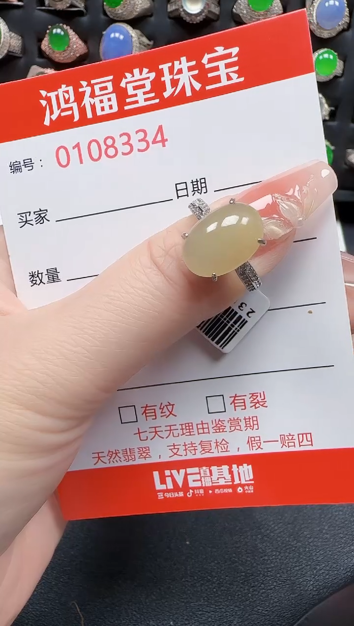【闪购商品】翡翠银S925镶嵌戒指8334