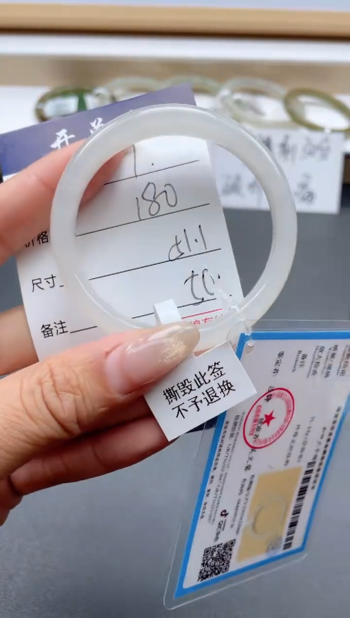 和田玉手镯未镶嵌1-51