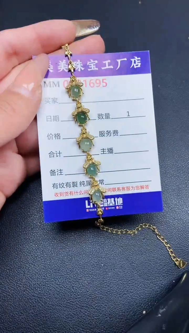 【闪购商品】翡翠颈饰银S925镶嵌1695