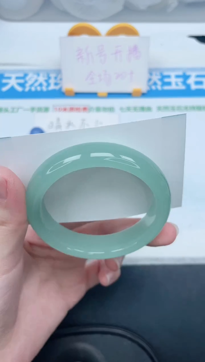 石英质玉手镯未镶嵌16-53.5