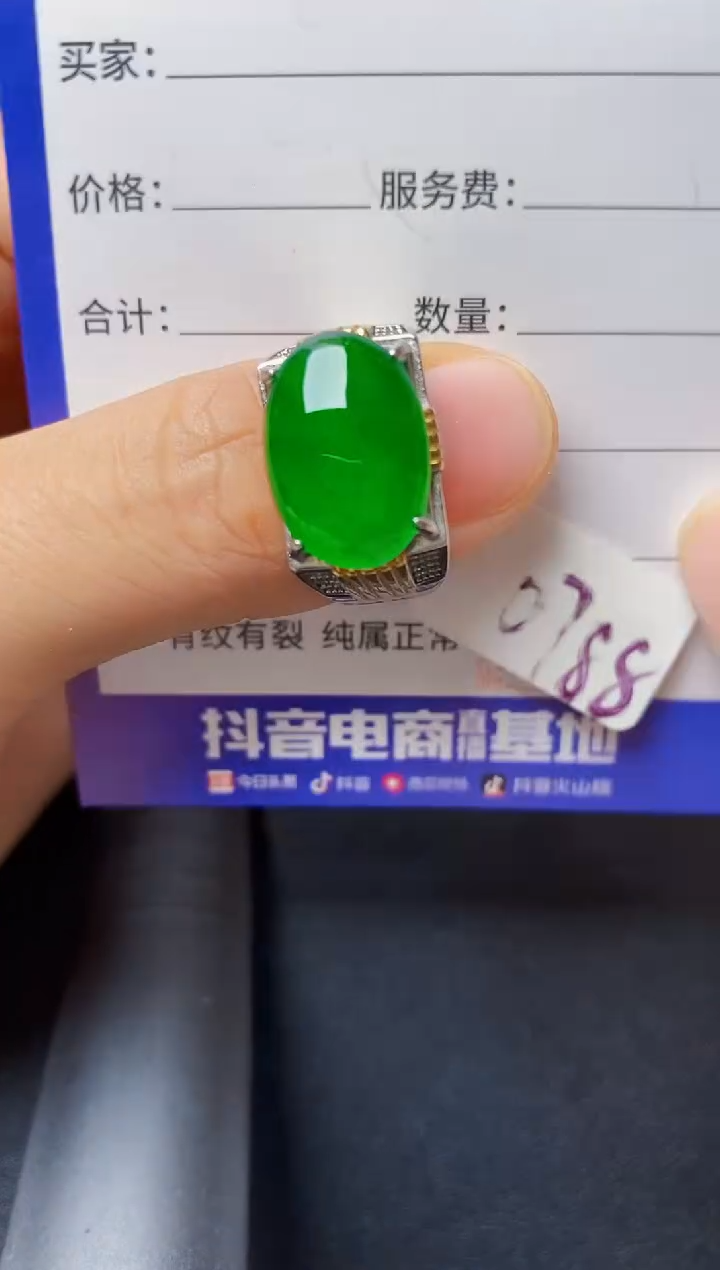 银S925镶嵌戒指翡翠2222222222