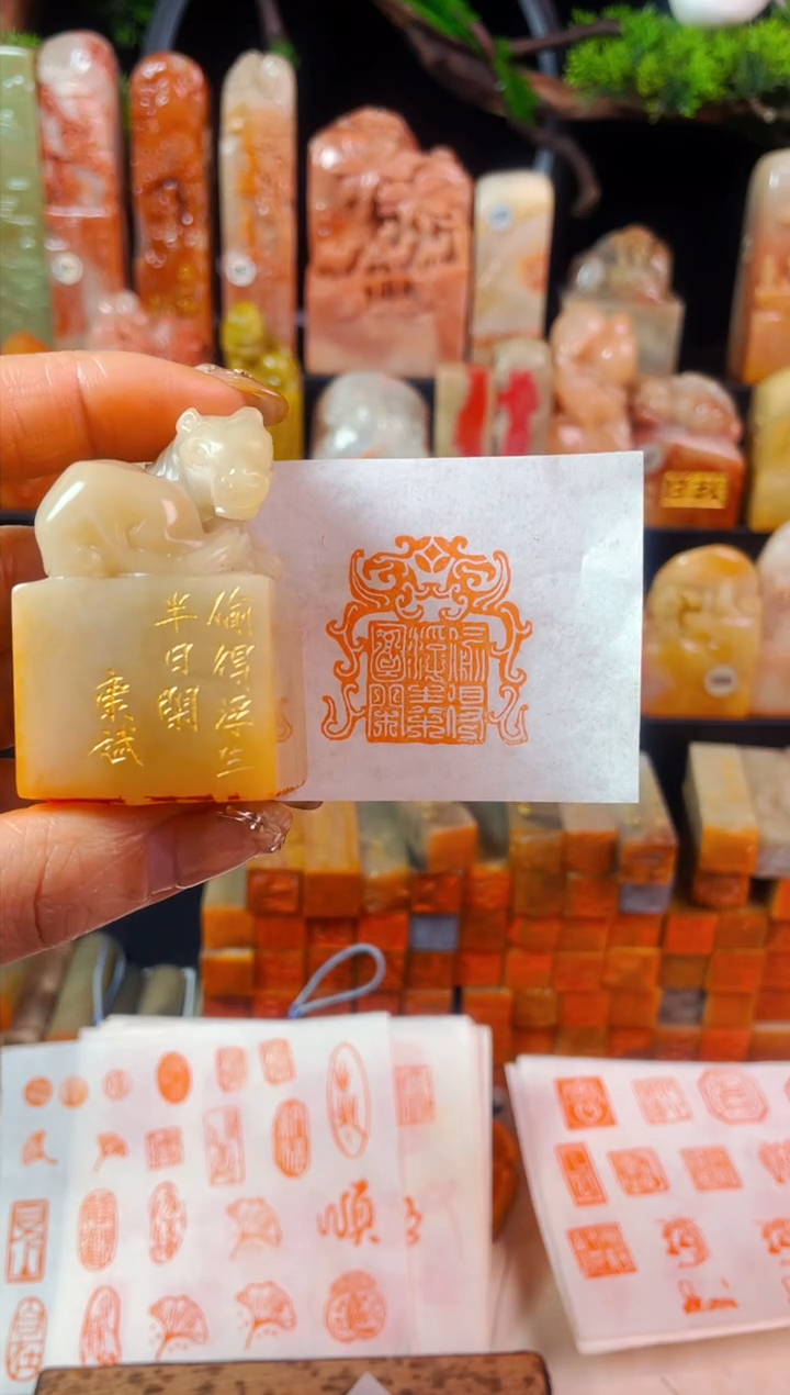 【闪购商品】老挝石印石手工篆刻《偷得浮生半日闲》2.5