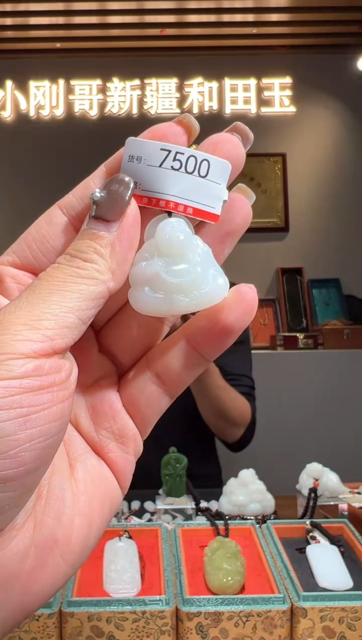 颈饰未镶嵌和田玉1