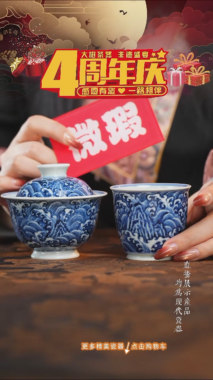 杯子陶瓷三方慕明江崖海水盖碗+杯