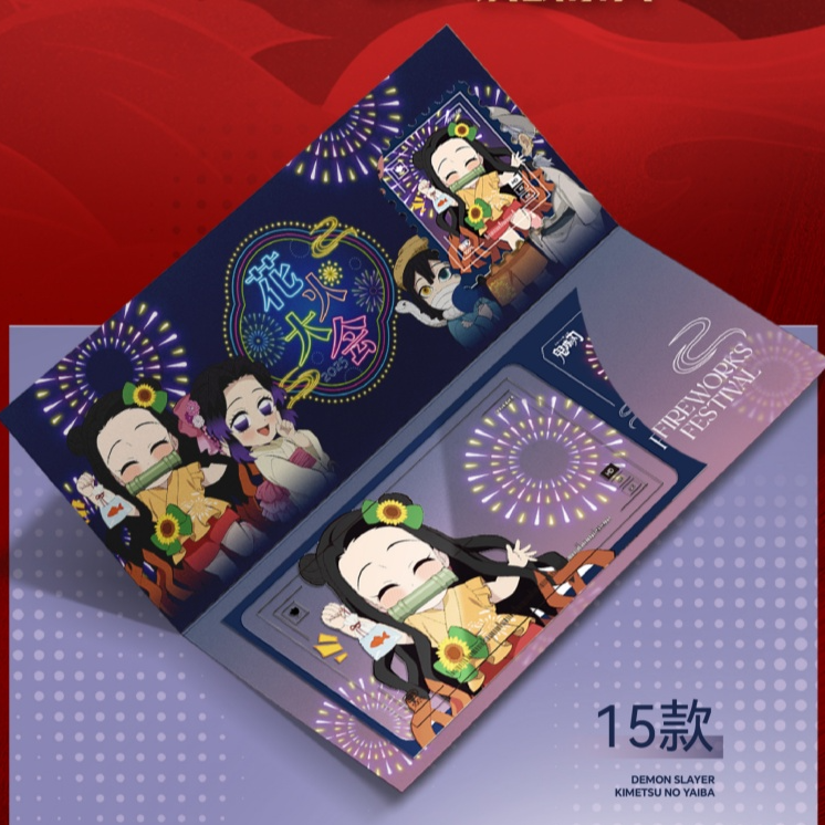 【转转】鬼灭之刃羁绊的奇迹卡牌收藏盲盒