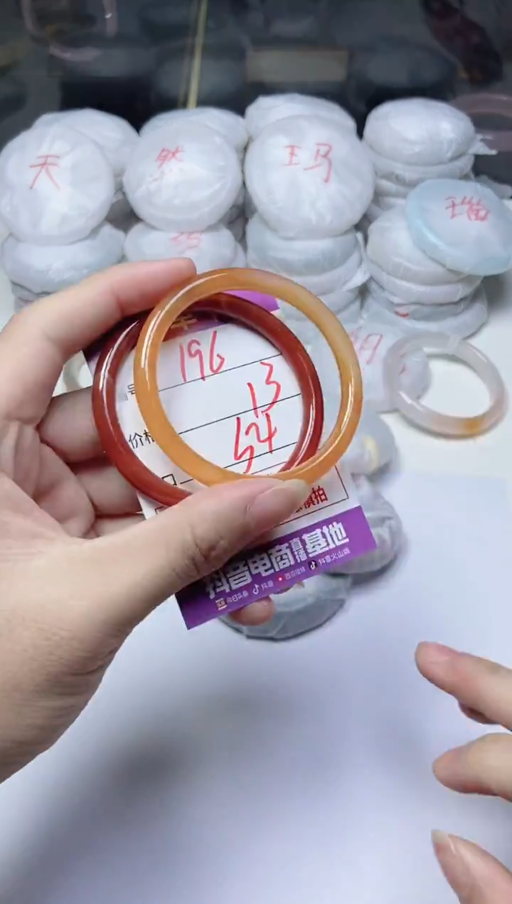 手镯玛瑙/玉髓未镶嵌196