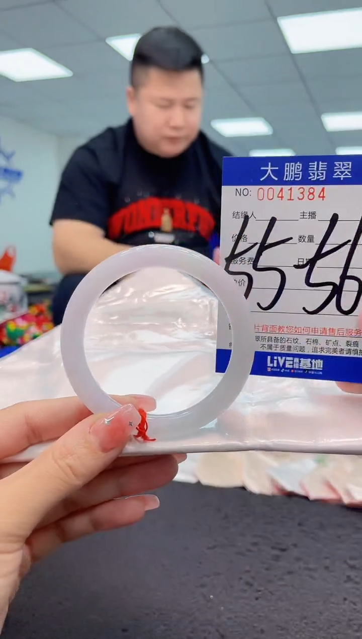 【闪购商品】翡翠手镯未镶嵌AAAAAAAAAA