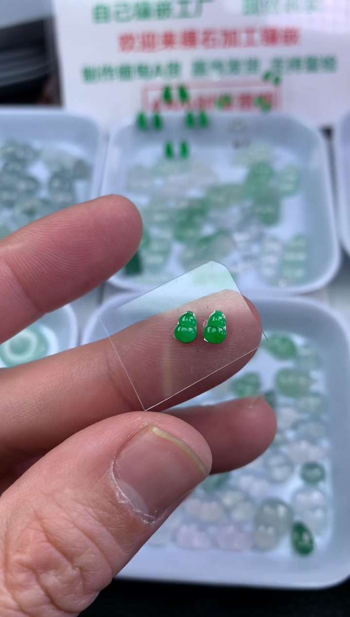 【闪购商品】翡翠颈饰未镶嵌葫芦一对