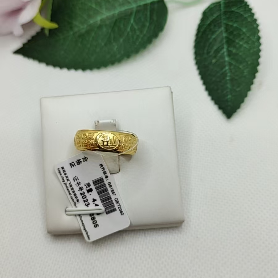 红飞珠宝足金戒指