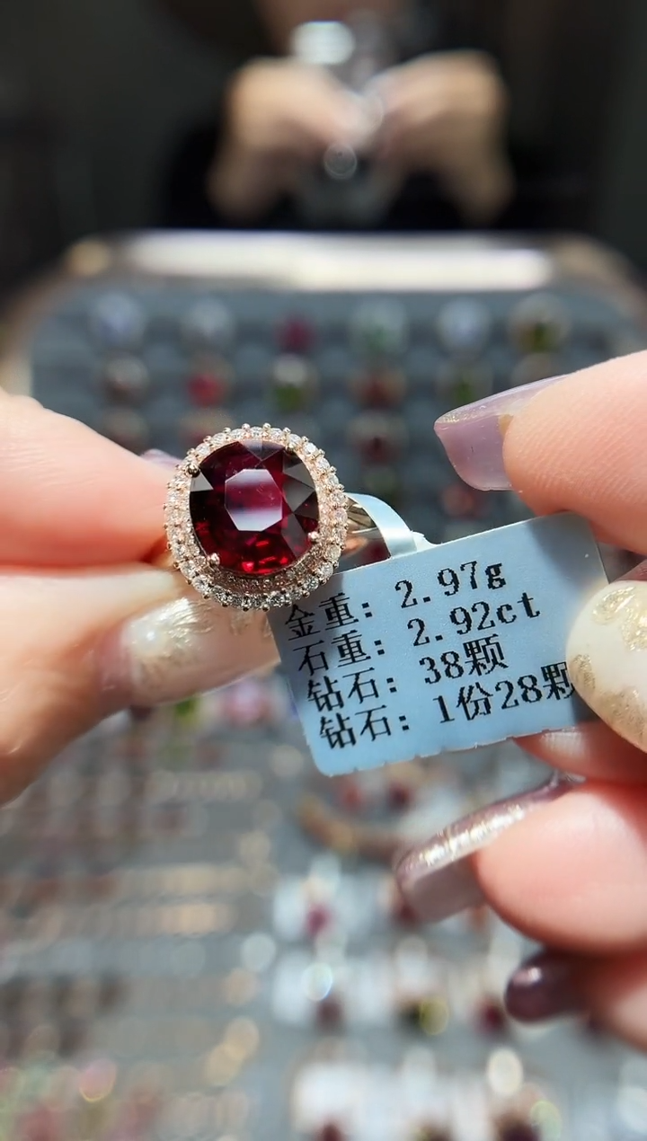 18K金镶嵌戒指碧玺2.92