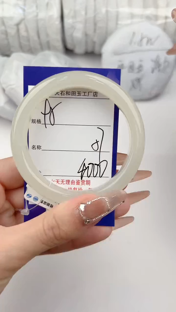 【闪购商品】和田玉手镯未镶嵌95颜色微差无瑕疵