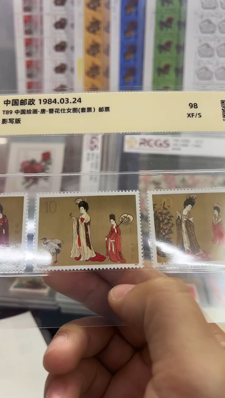 T89 T89 簪花仕女图