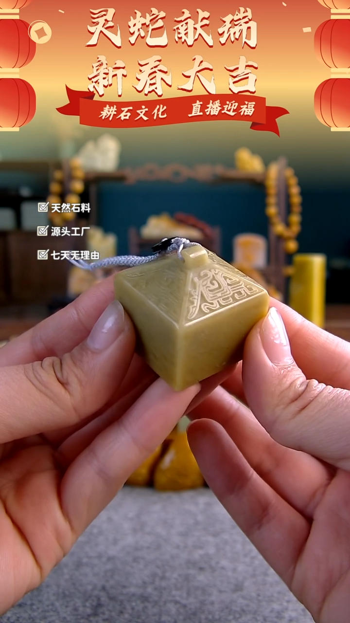【闪购商品】青田石青田封门青覆斗钮章3*3*3