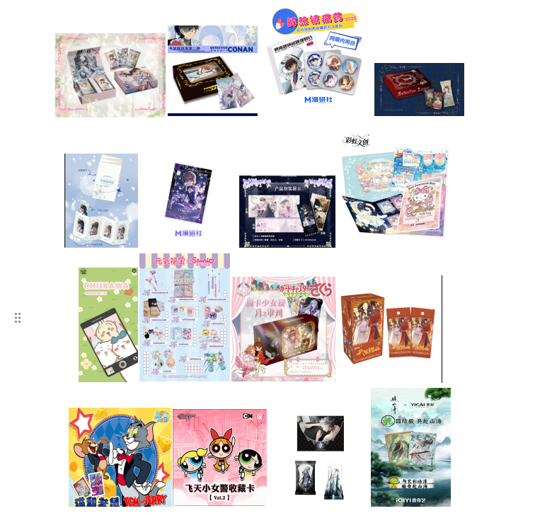 【小欣大乱斗】各种IP大合集 动漫卡牌盲盒（国产二创）