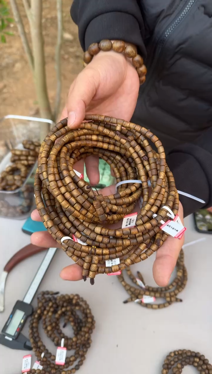 【闪购商品】沉香沉香碎屑糖结多圈 多样性发一