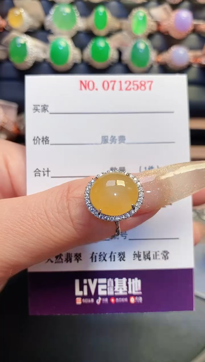 银S925镶嵌戒指翡翠天然