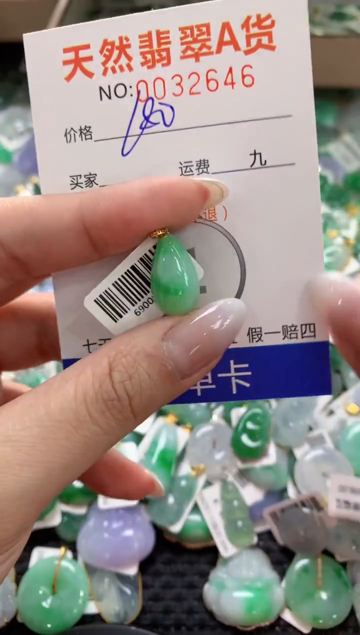 颈饰18K金镶嵌翡翠1111111111111111