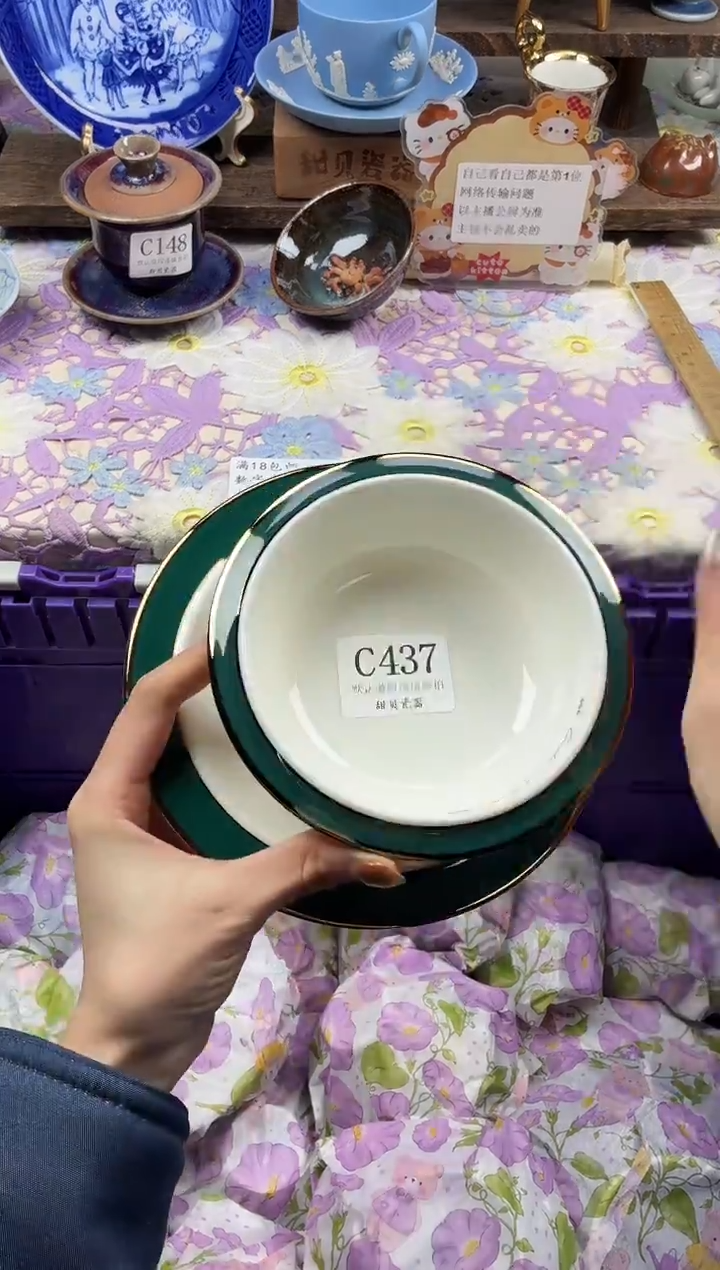 瓷片小**?                C437