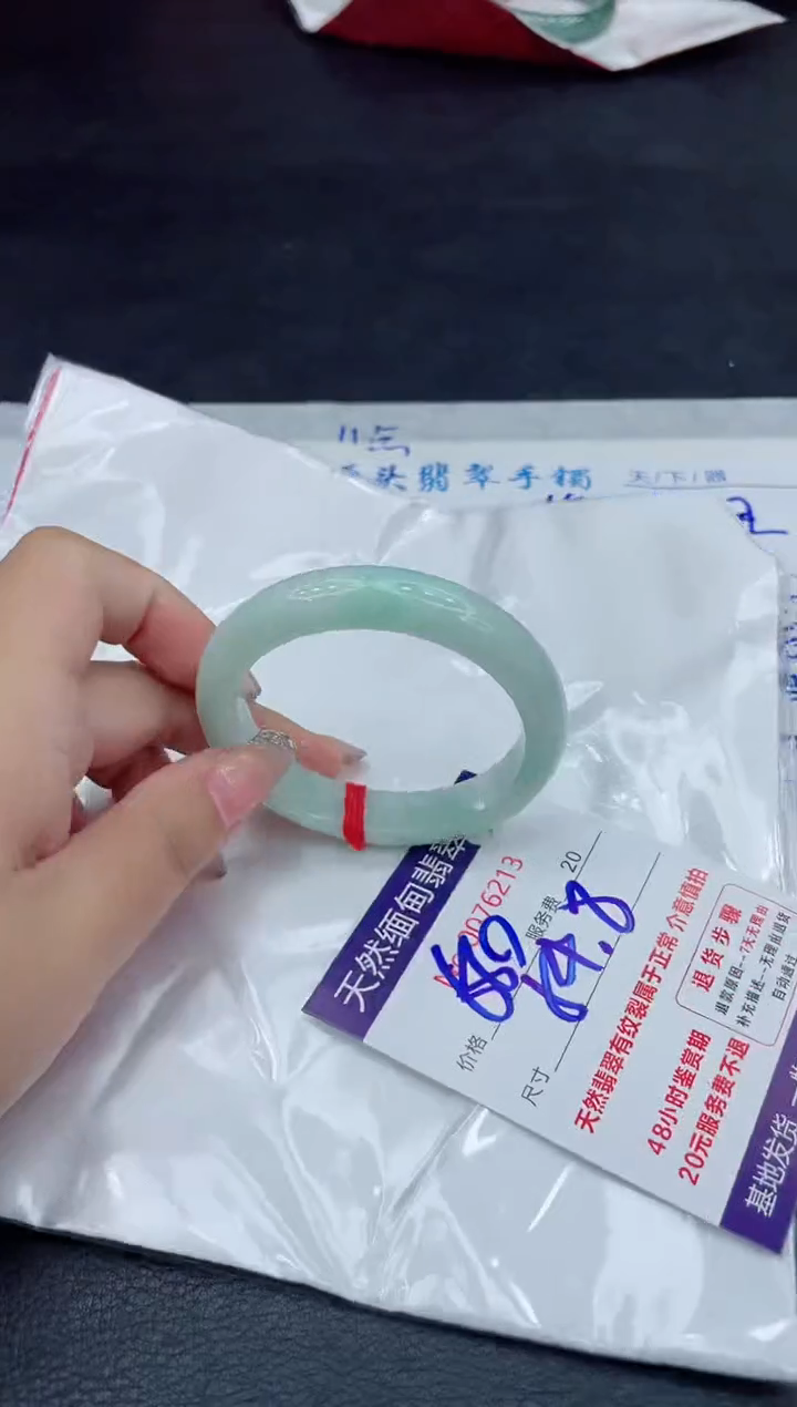 【闪购商品】翡翠手镯未镶嵌88888888