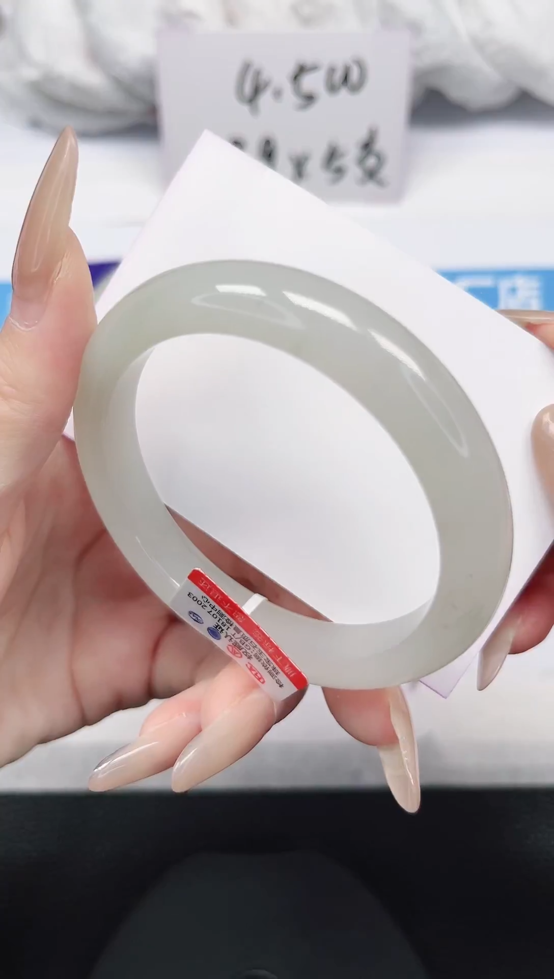 未镶嵌手镯石英岩玉281-56/57