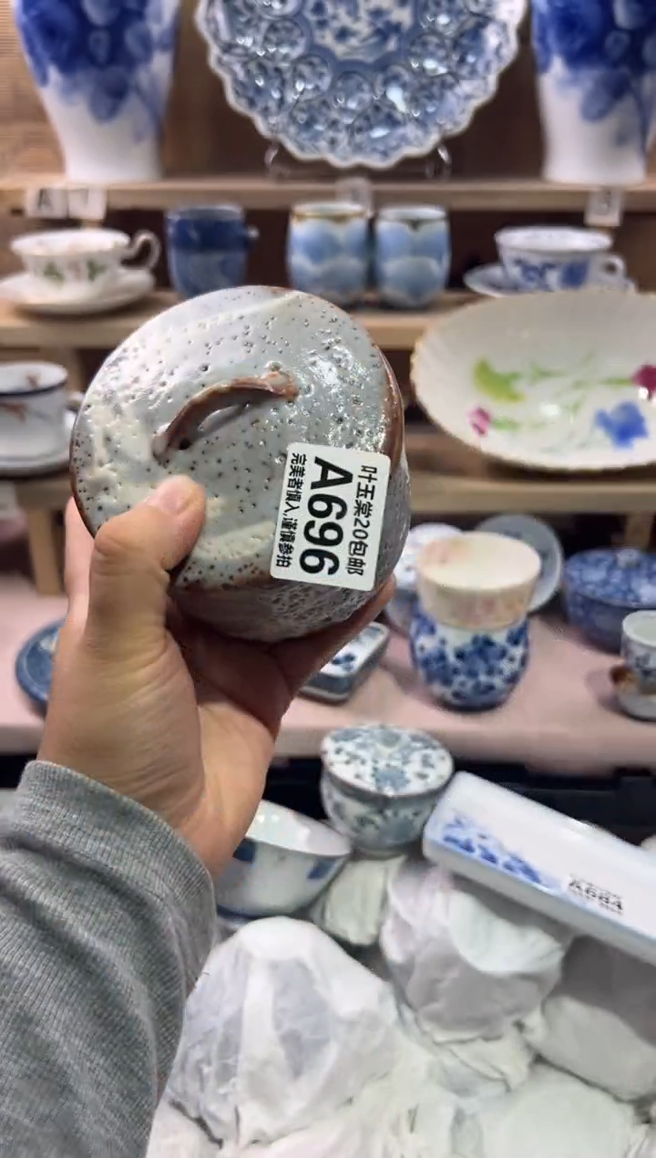 瓷片雅**赏瓷片满二十五包邮A696