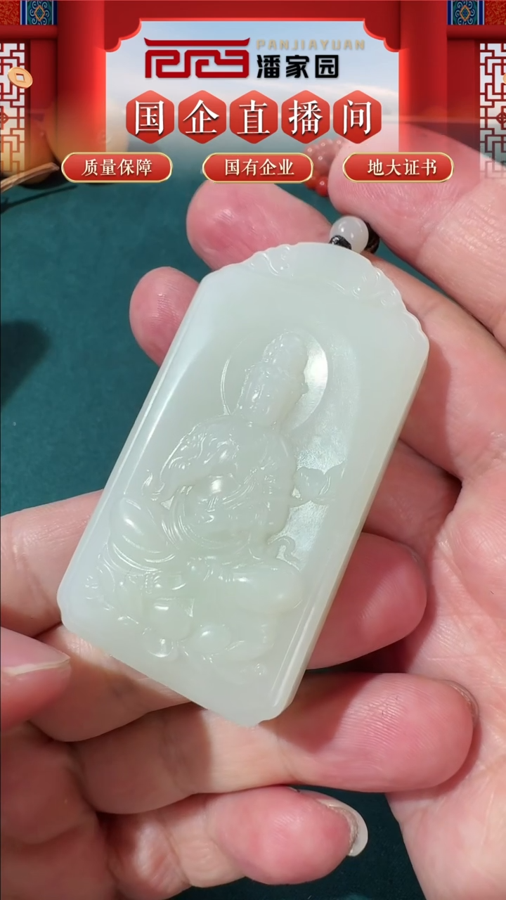 【闪购商品】和田玉颈饰未镶嵌30俄料