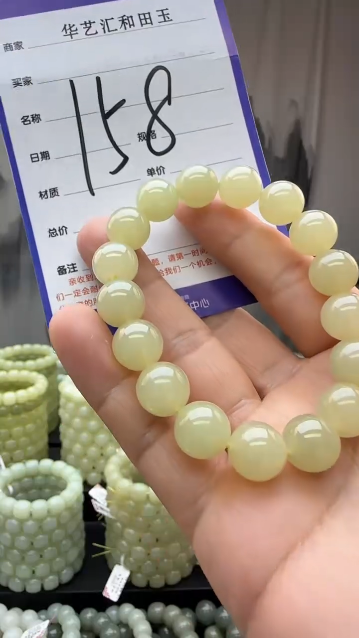 颈饰未镶嵌和田玉多样性发货拍一发一卡12/158