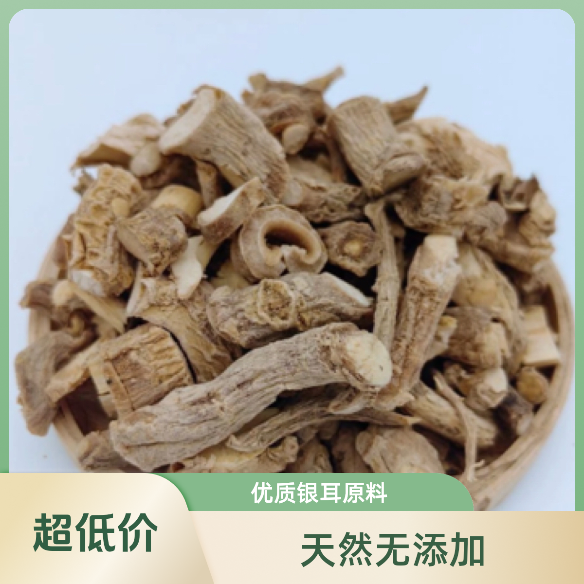 【深山自挖】根 黄花倒水莲特产倒吊黄观音串干品煲汤靓货 散称250g