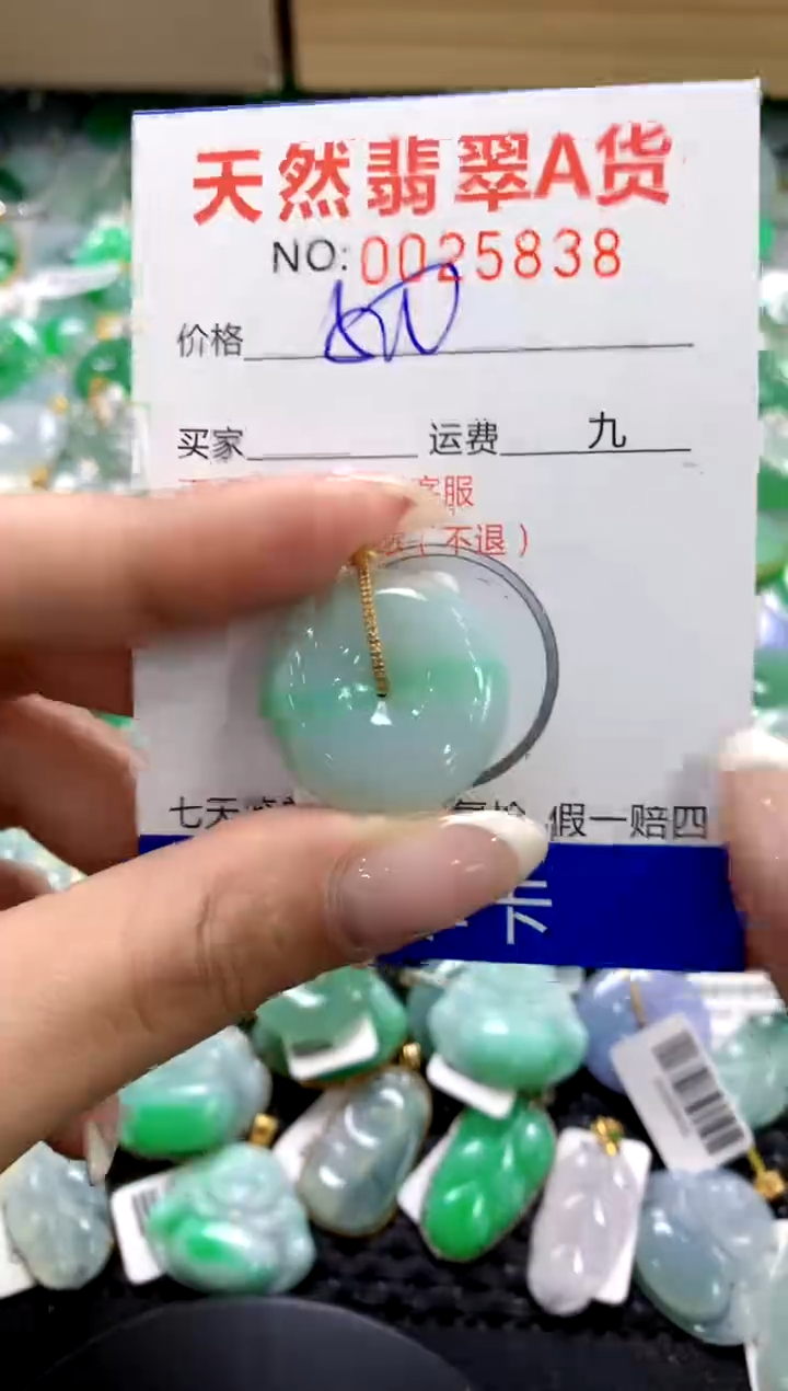 翡翠18K金镶嵌颈饰11111111111111111