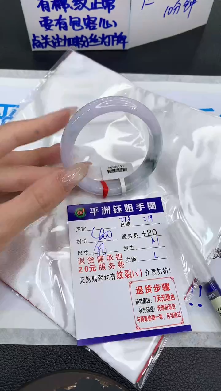 【闪购商品】翡翠手镯未镶嵌111111111111