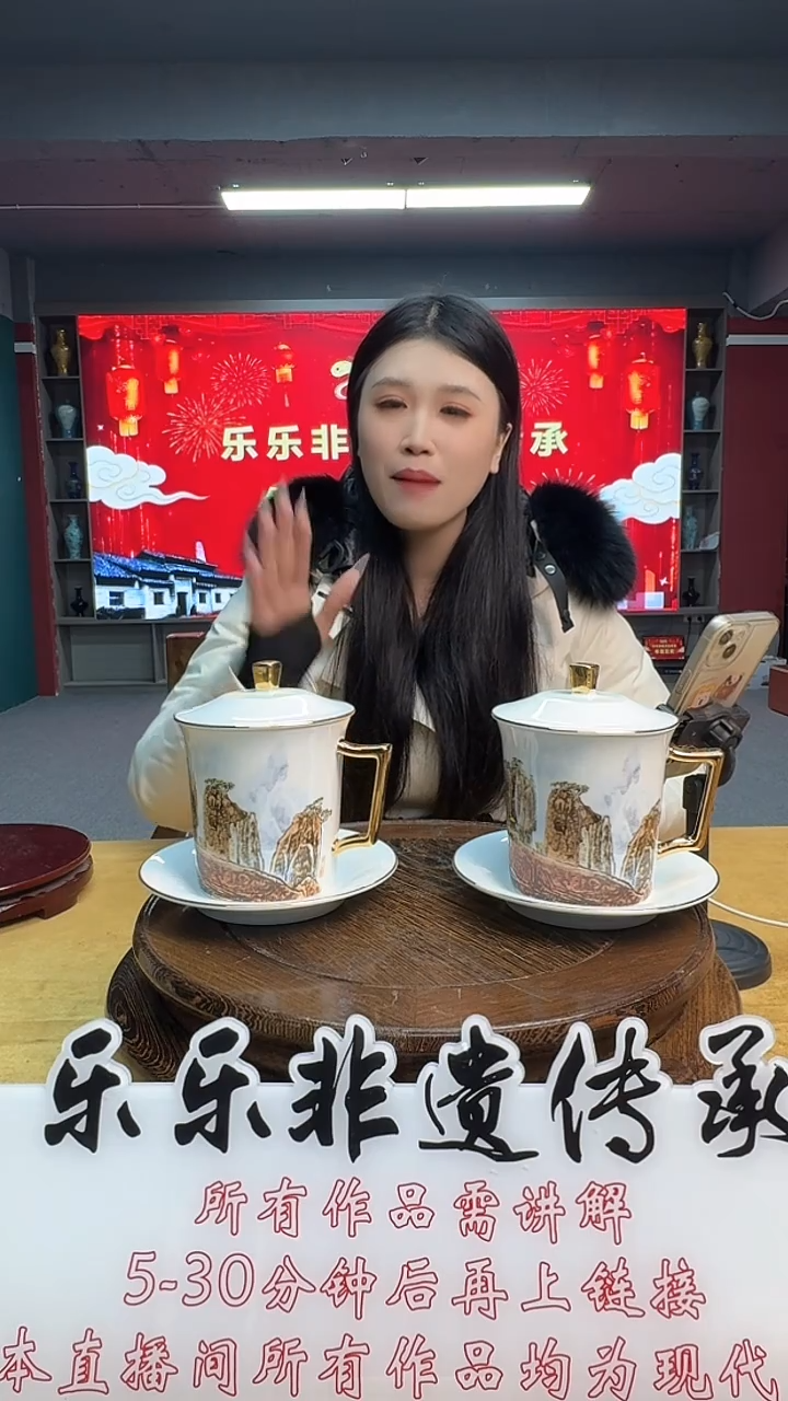 摆件瓷王老师山水办公杯套组5带证书