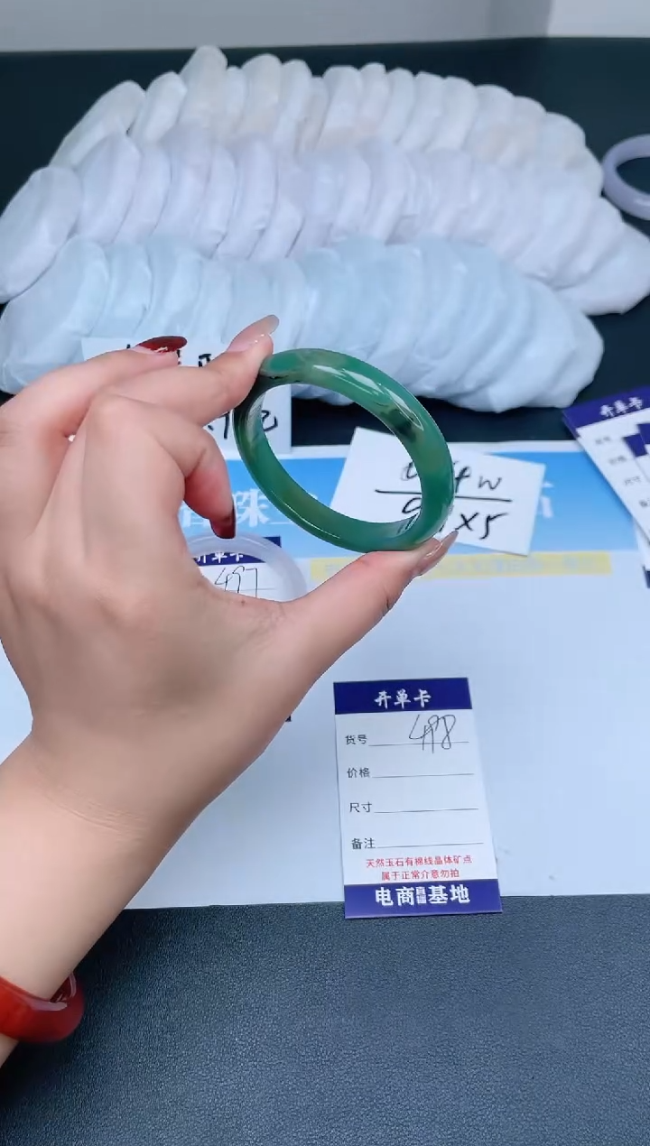 【闪购商品】石英质玉手镯未镶嵌498-56.6