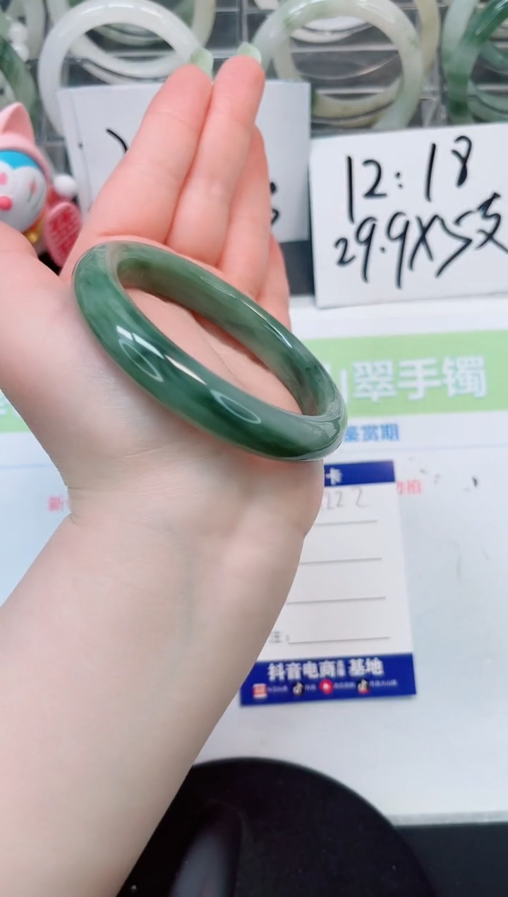 【闪购商品】石英质玉手镯未镶嵌a222