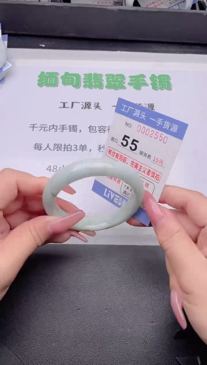 未镶嵌手镯翡翠翡翠手镯未镶嵌8