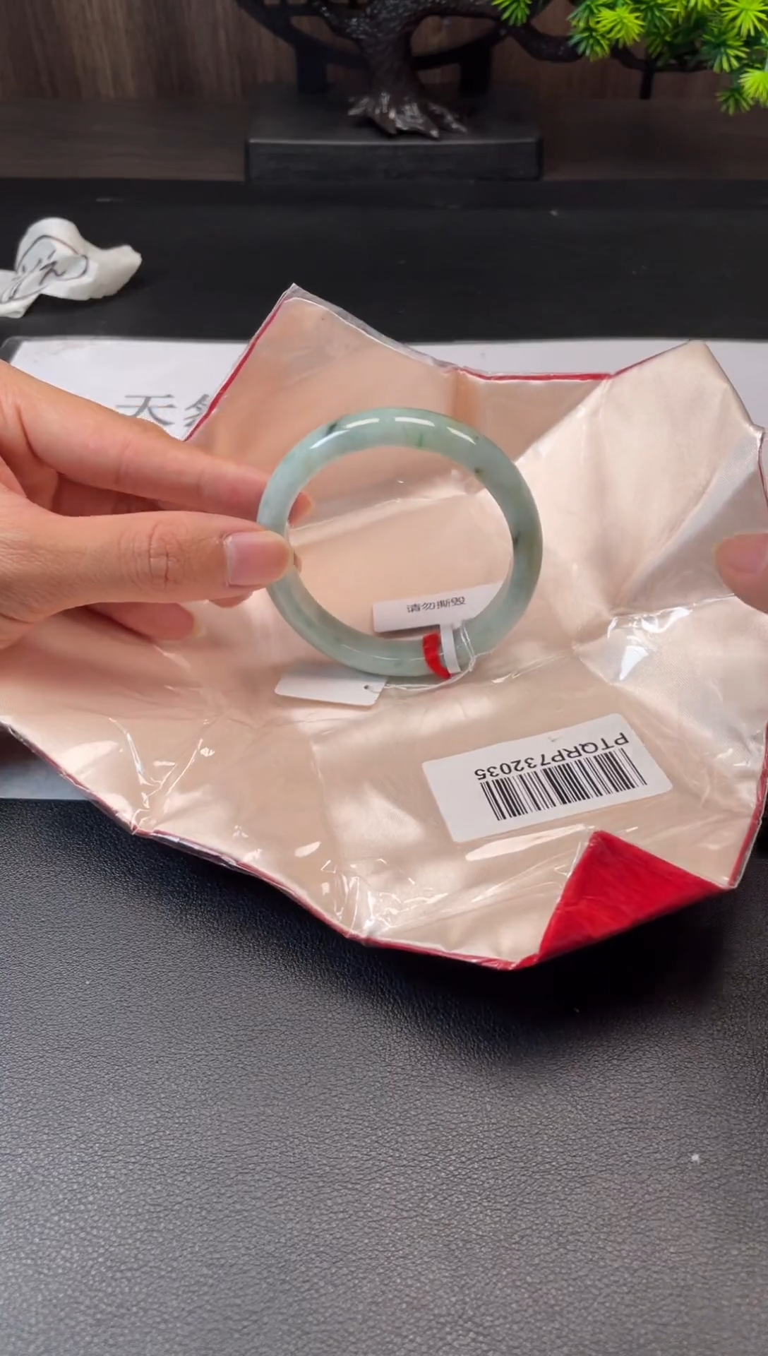 未镶嵌手镯翡翠39811